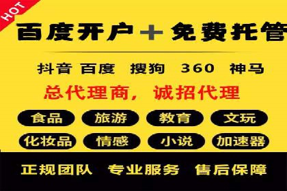 百度知识营销的运营推广策略