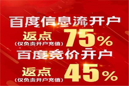 社交媒体信息流广告的优化策略与效果评估
