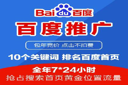SEM推广案例：关键词优化与广告创意结合