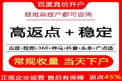 百度推广成本优化：成功案例分享